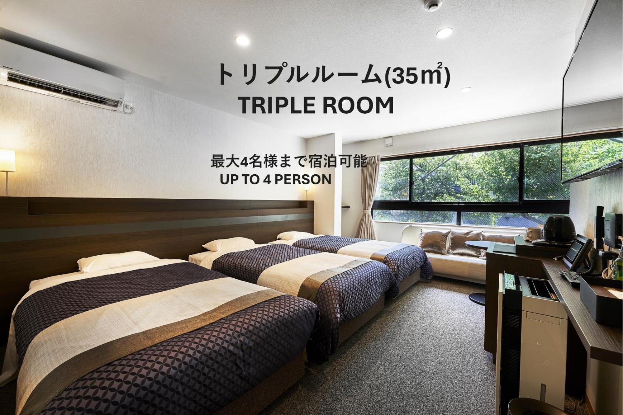 Izutsu Hotel Takasegawa Кіото Екстер'єр фото