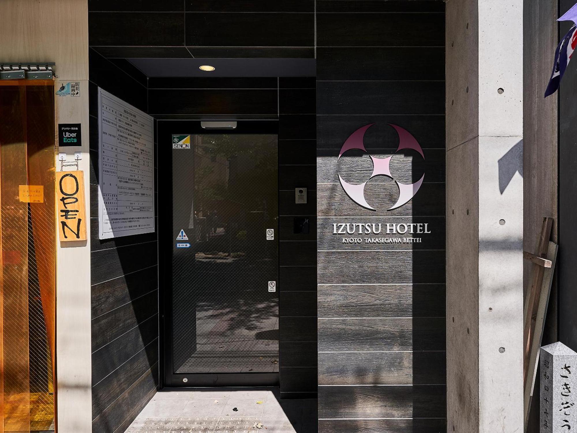 Izutsu Hotel Takasegawa Кіото Екстер'єр фото