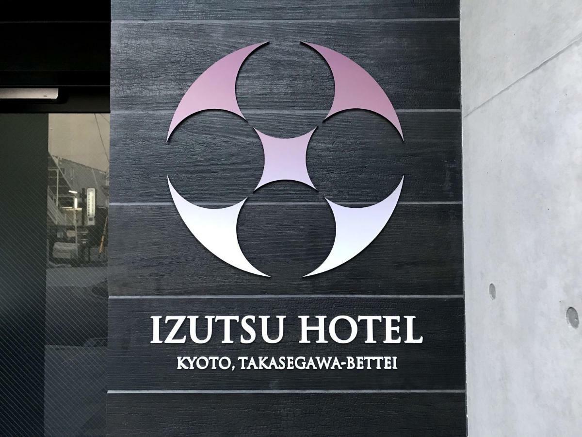 Izutsu Hotel Takasegawa Кіото Екстер'єр фото